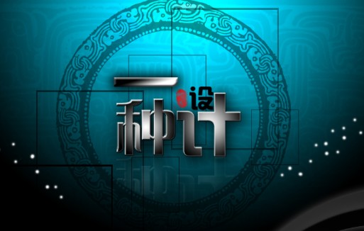 怀化多城市企业网站制作与设计