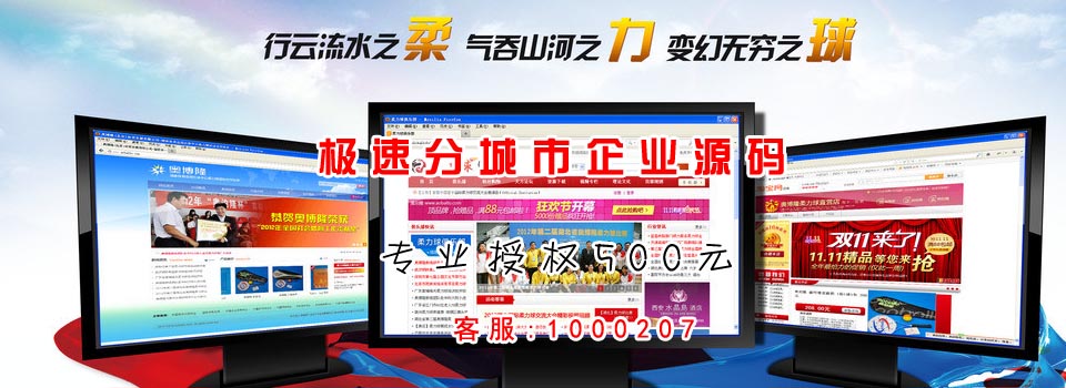 怀化站群价格