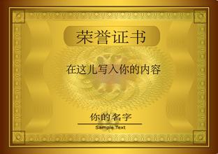 怀化怀化资质证书