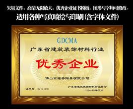 怀化怀化资质证书